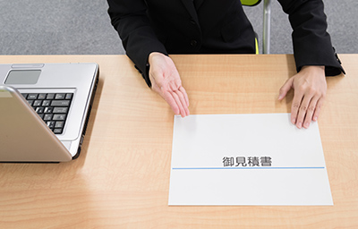 2．安心の料金体系